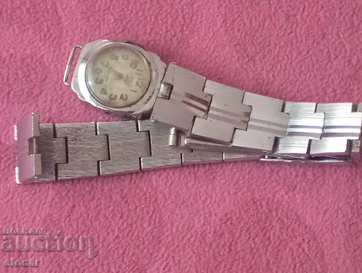 ρολόι από 0,01 st με τιμή € 0.01 | 0.02 BGN ρολόι από 0,01 st με τιμή € 0.01 | 0.02 BGN