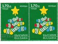 Καθαρή σφραγίδα Χριστουγέννων 2020 από Βουλγαρία
