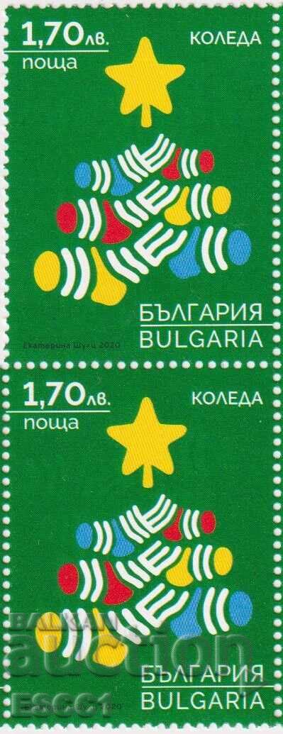 Чиста марка  Коледа  2020 от България