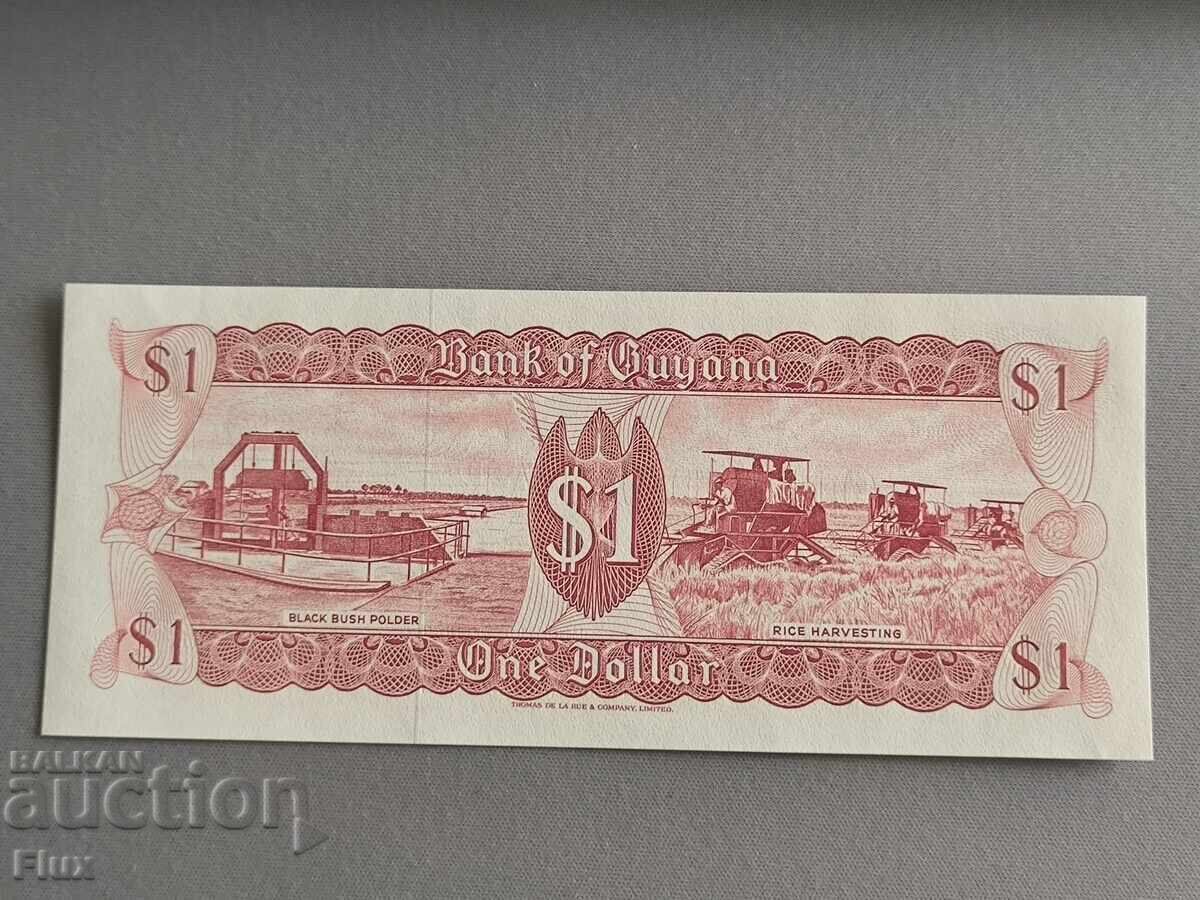 Банкнота - Гвиана - 1 долар UNC | 1989г. с цена 7.00 лв. | € 3.58 Банкнота - Гвиана - 1 долар UNC | 1989г. с цена 7.00 лв. | € 3.58