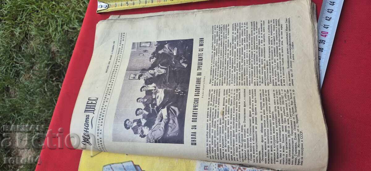 Η ΓΥΝΑΙΚΑ ΣΗΜΕΡΑ - 1/12 ΤΕΥΧΟΣ - 1957 με τιμή 44.99 BGN | € 23.00