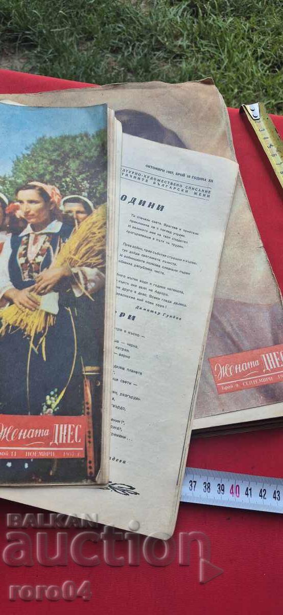 Η ΓΥΝΑΙΚΑ ΣΗΜΕΡΑ - 1/12 ΤΕΥΧΟΣ - 1957 - 6