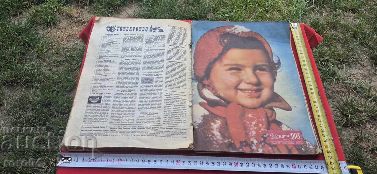 Η ΓΥΝΑΙΚΑ ΣΗΜΕΡΑ - 1/12 ΤΕΥΧΟΣ - 1957