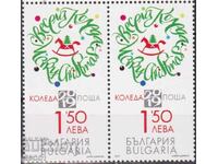 Чиста марка  Коледа  2019 от България