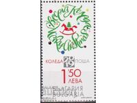 Marca curată de Crăciun 2019 din Bulgaria