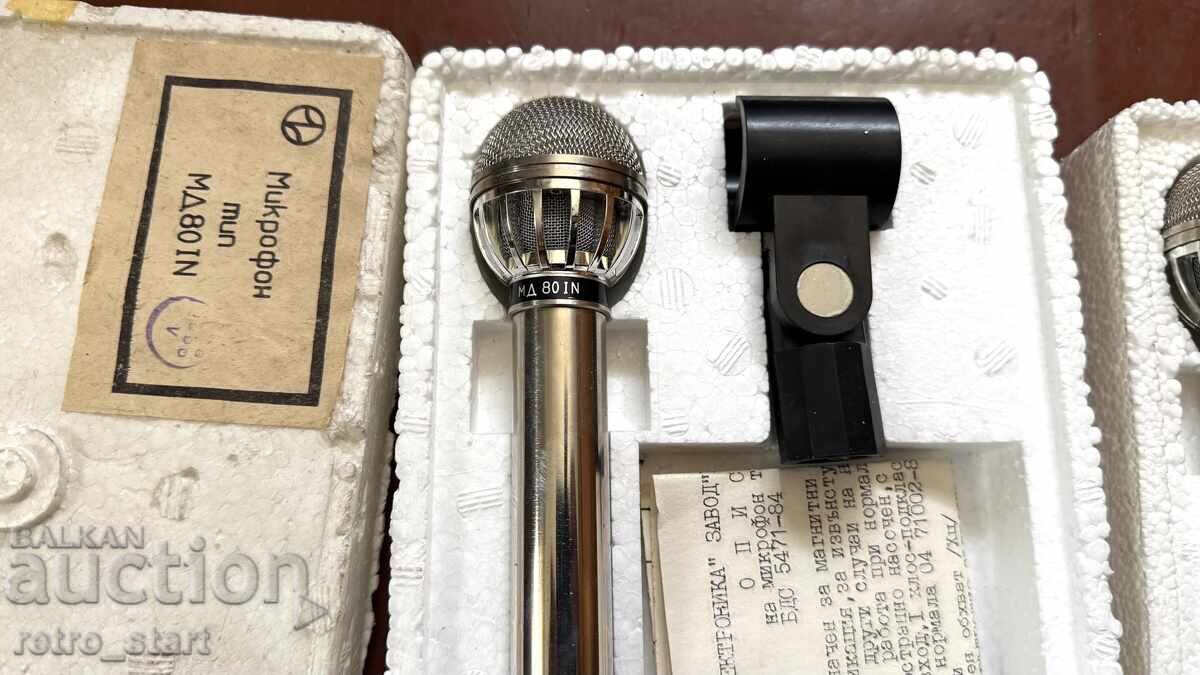 Licitație Microfon DM-80, Bulgar