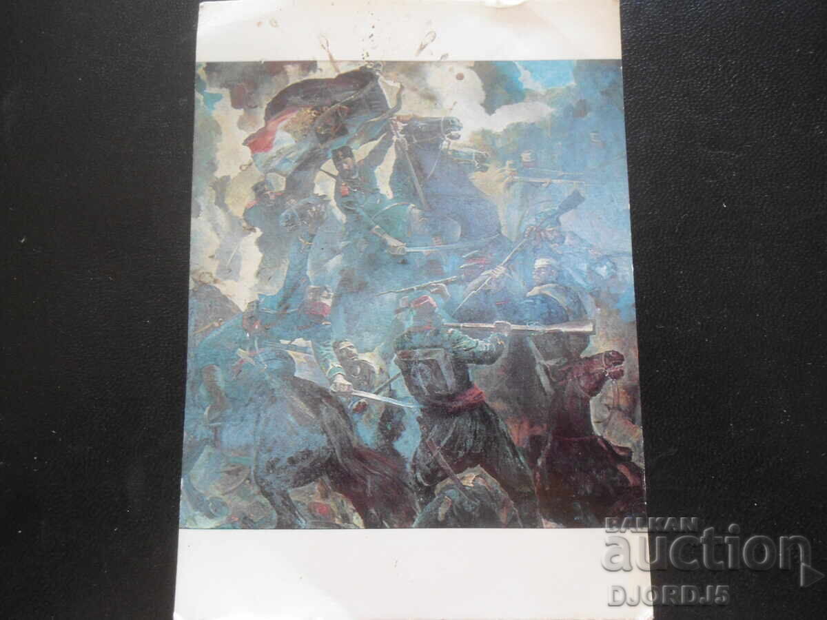 PLEVEN. Picturesque complex-panorama "Pleven Epopee 1877"