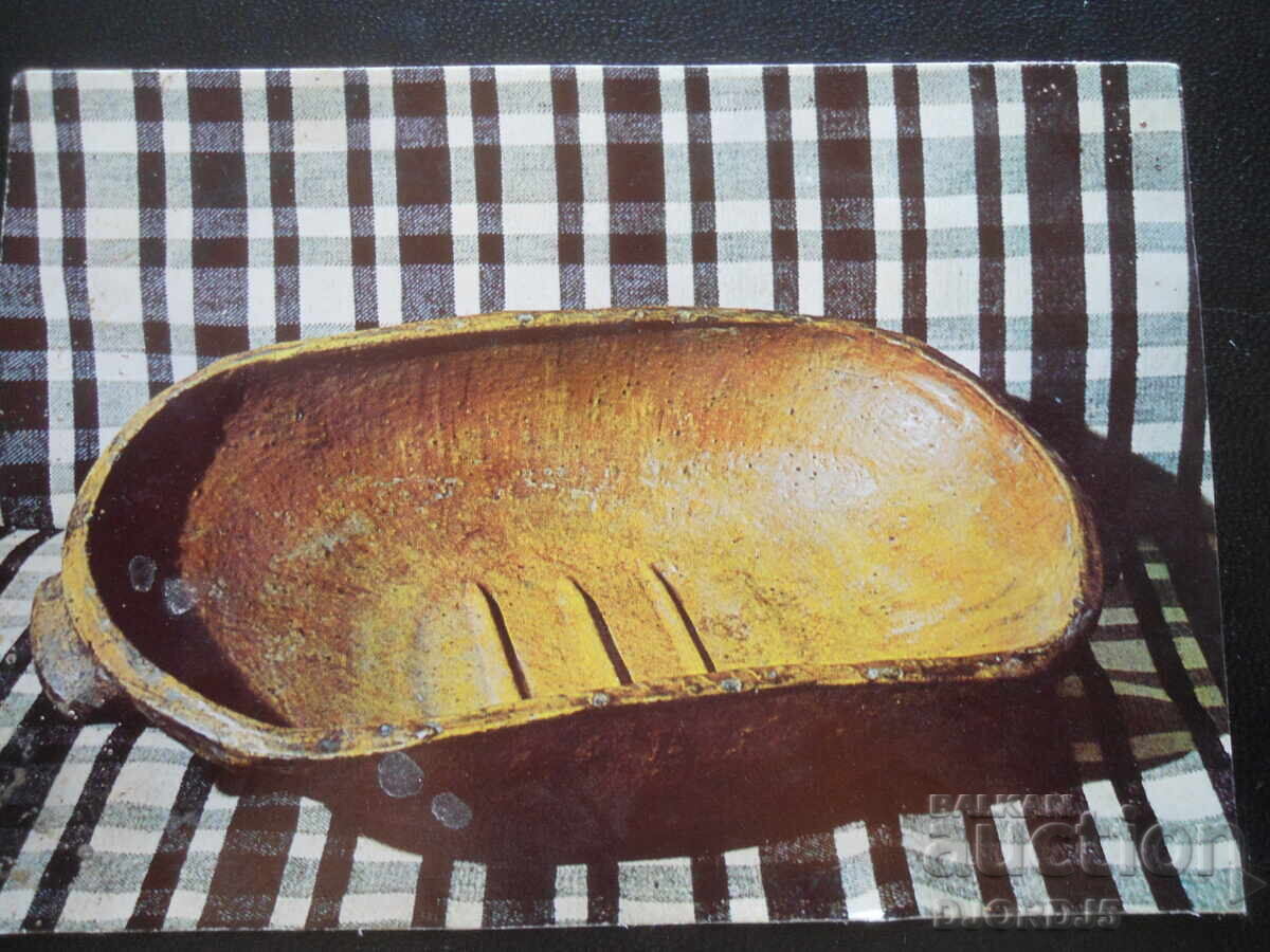 Πήλινο ταψί Δ-18194, Παλιά καρτ ποστάλ