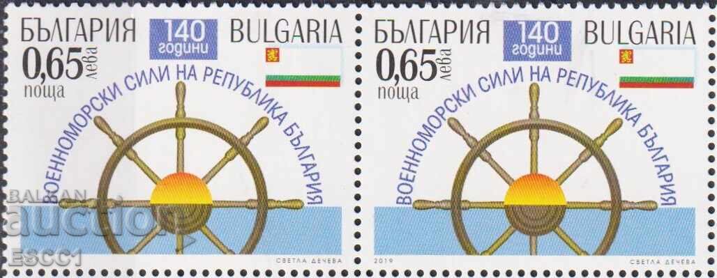 Καθαρό γραμματόσημο 140 χρόνια Ναυτικού Δυνάμεων 2019 από Βουλγαρία