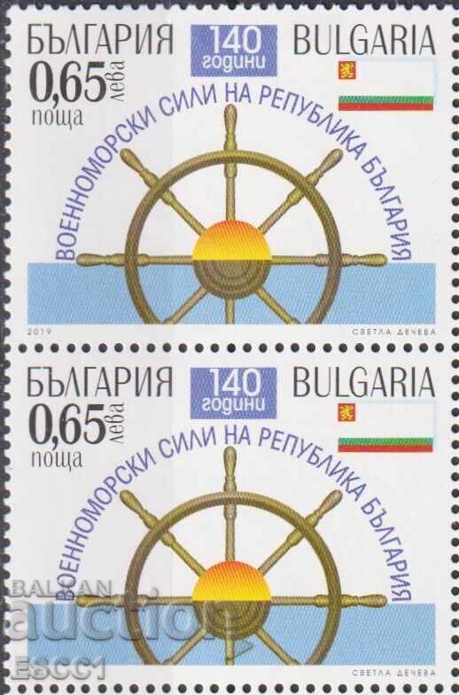 Καθαρό γραμματόσημο 140 χρόνια Ναυτικού Δυνάμεων 2019 από Βουλγαρία Καθαρό γραμματόσημο 140 χρόνια Ναυτικού Δυνάμεων 2019 από Βουλγαρία