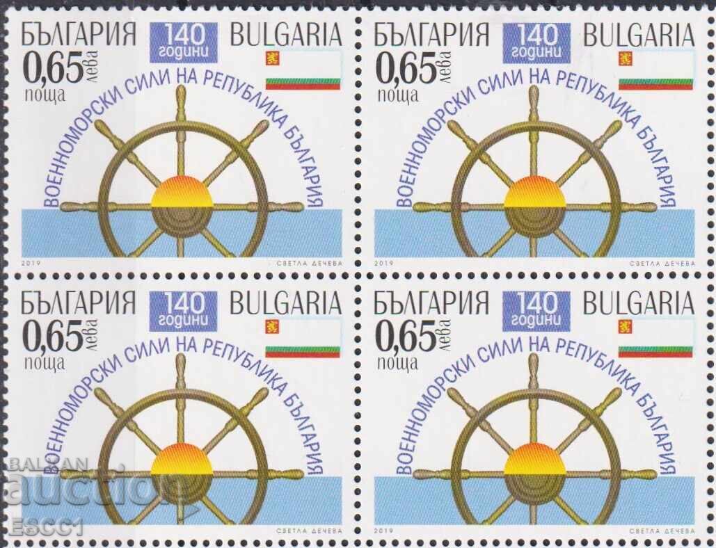 Clean stamp square 140 years of the Navy 2019 Bulgaria
