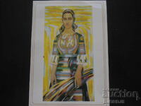 Artist V. Dimitrov - The Master, Old Postcard