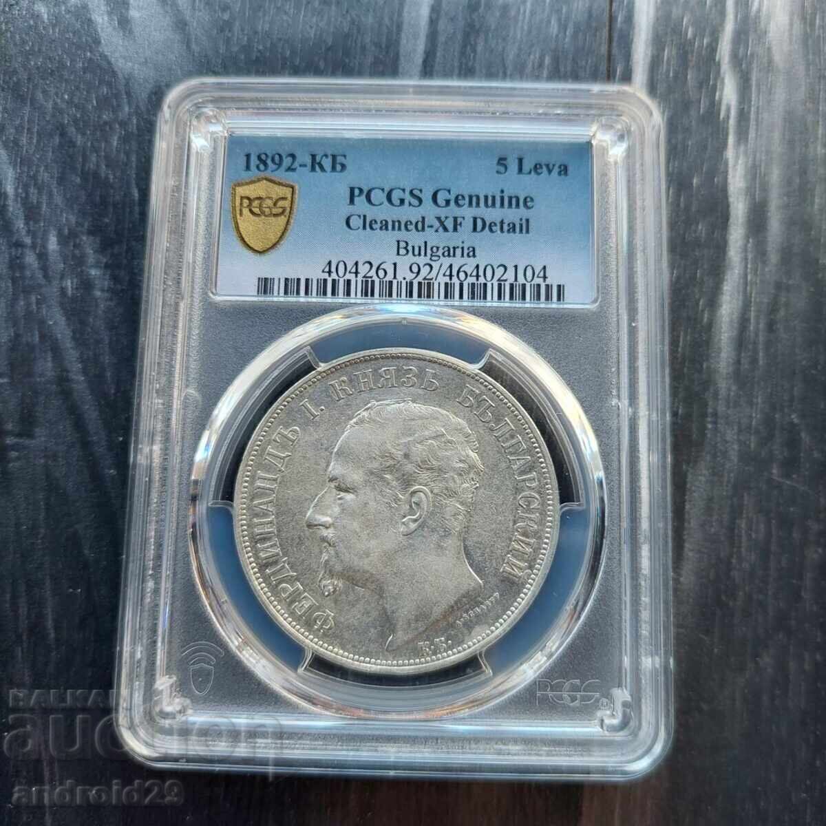 5 Leva 1892 Principality of Bulgaria - XF Details on PCGS