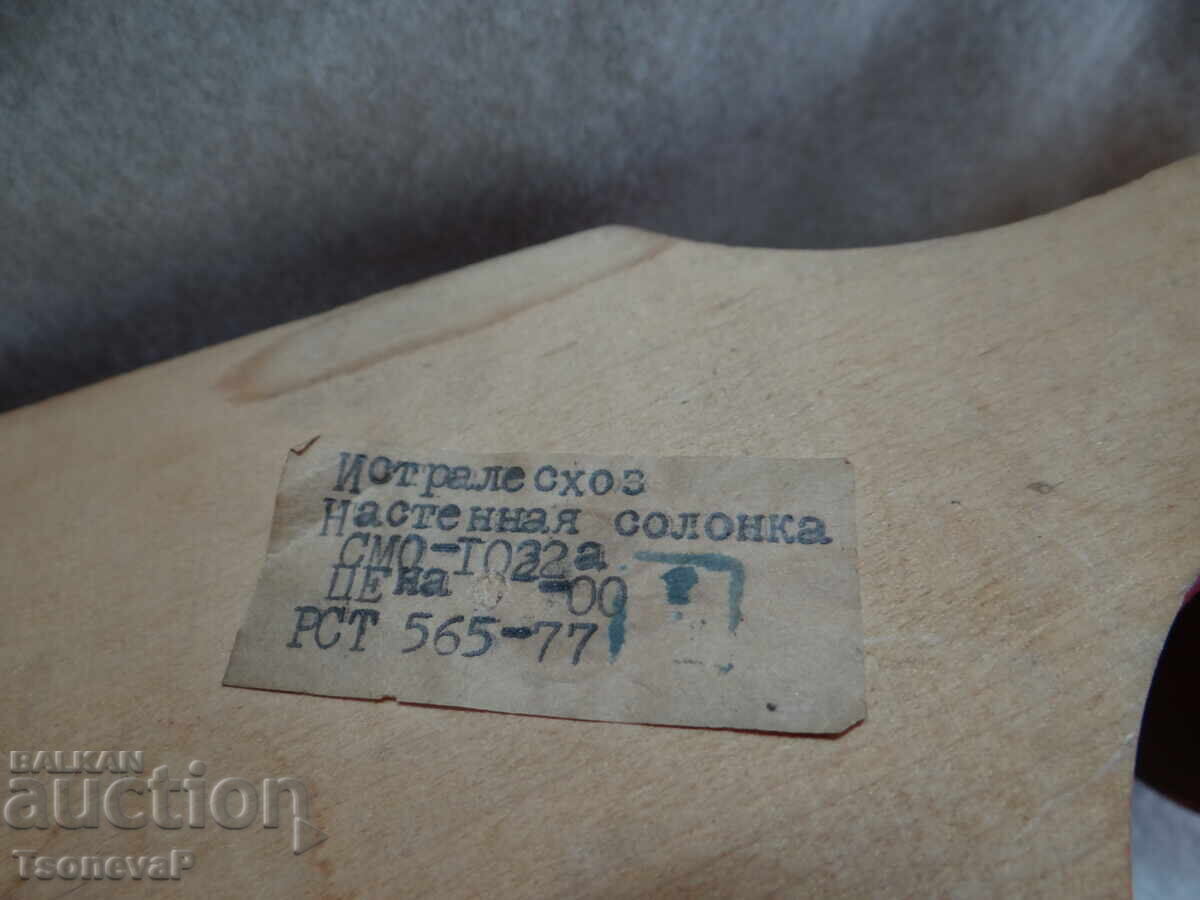 Wooden Russian salt cellar for hanging - 5 Wooden Russian salt cellar for hanging - 5