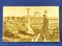 Παλιά στρατιωτική καρτ ποστάλ, φωτογραφία, Βασίλειο της Βουλγαρίας