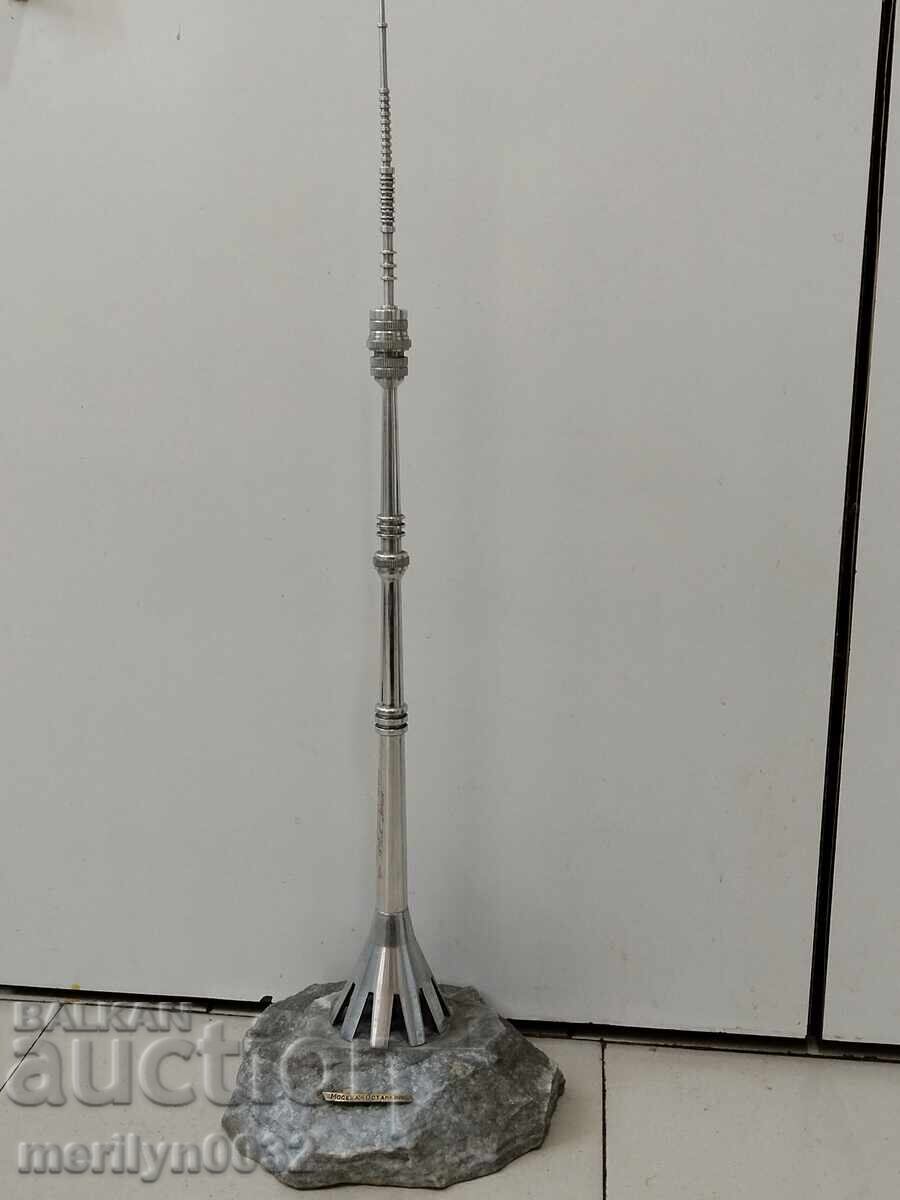 Награден макет кулата в Останкино 1972 г Москва фигура Награден макет кулата в Останкино 1972 г Москва фигура