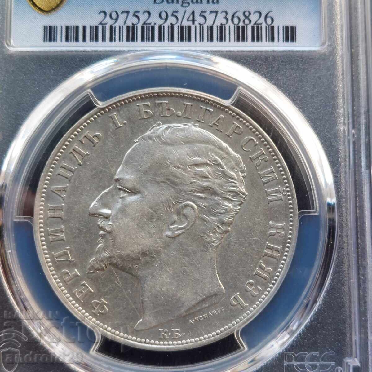 5 Leva 1894 Principality of Bulgaria - AU Details by PCGS with price 750.00 BGN | € 383.47