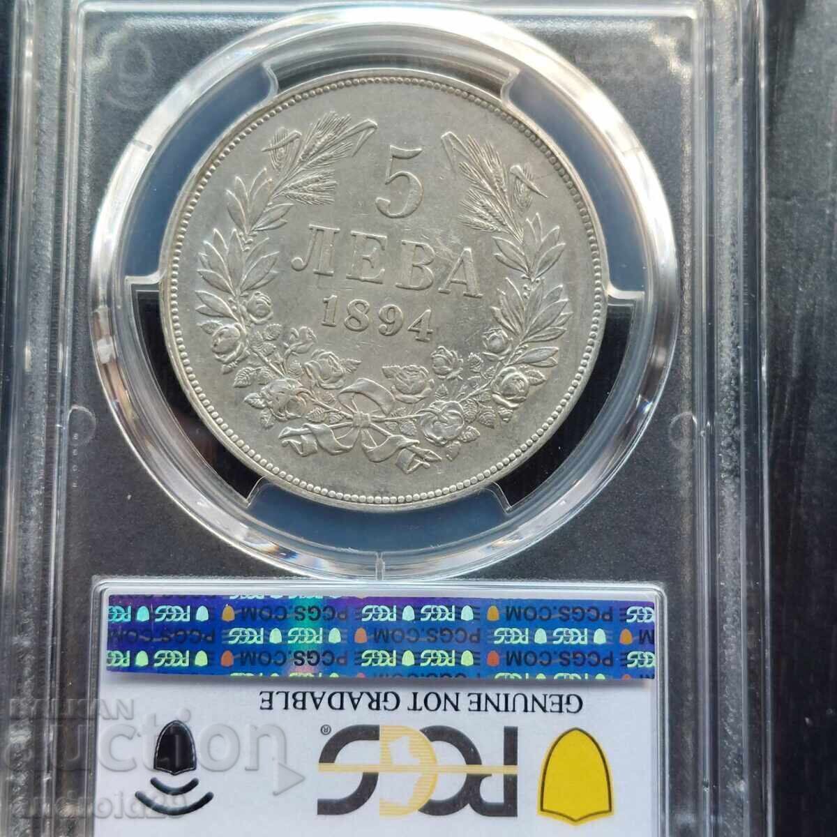 Licitație 5 leva 1894 godina Knyazhestvo Bŭlgariya - AU Detalii pe PCGS