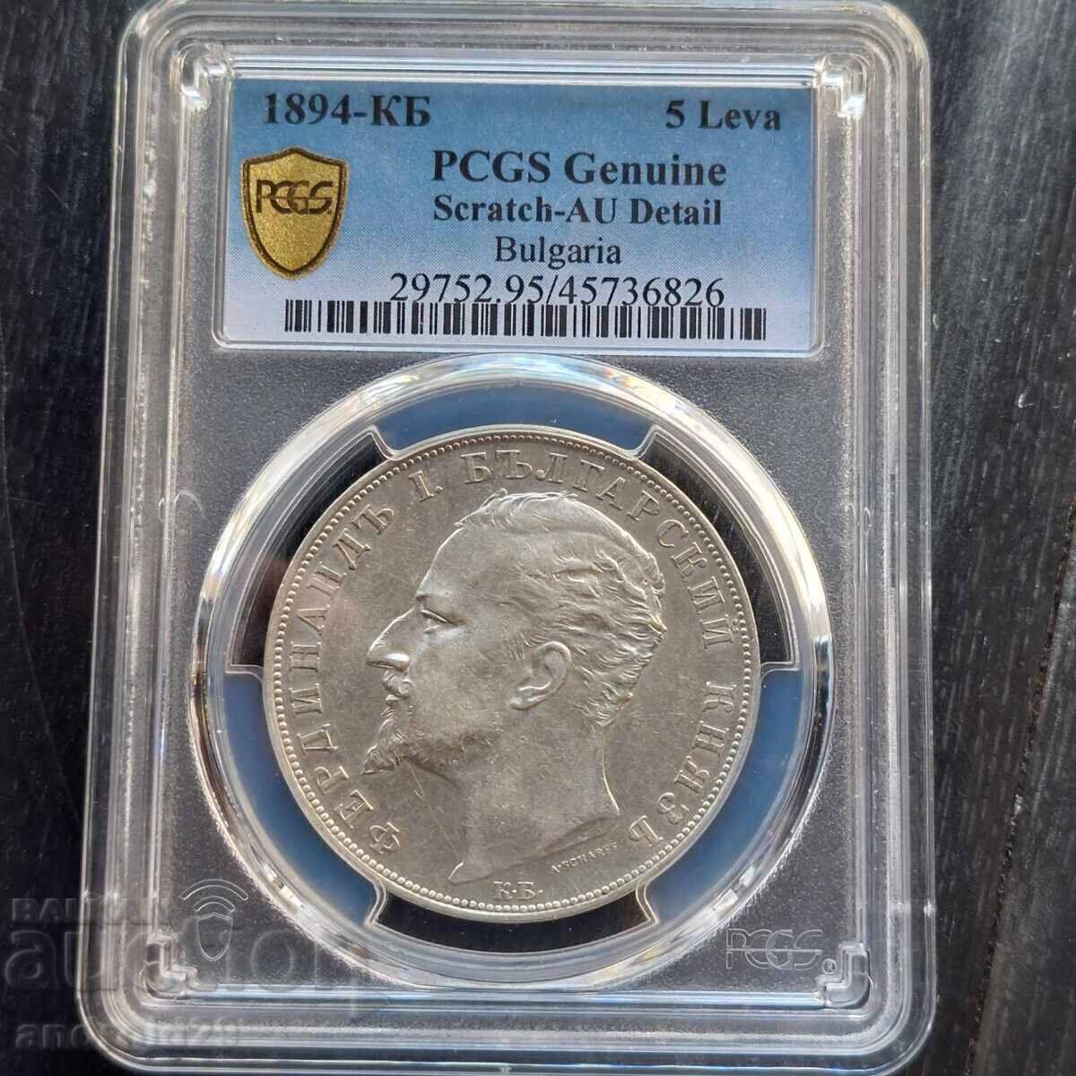 5 Leva 1894 Principality of Bulgaria - AU Details by PCGS