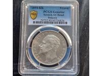5 leva 1894 godina Knyazhestvo Bŭlgariya - AU Detalii pe PCGS