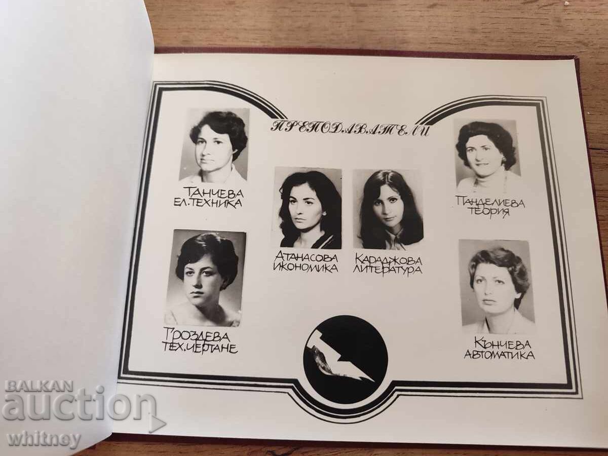 Delivery of Album SPTU Konstantin Fotinov Burgas