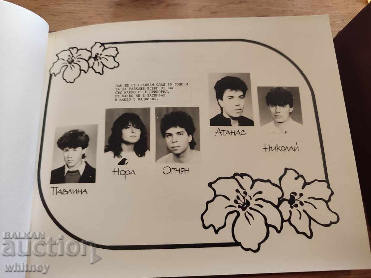 Album SPTU Konstantin Fotinov Burgas - 6