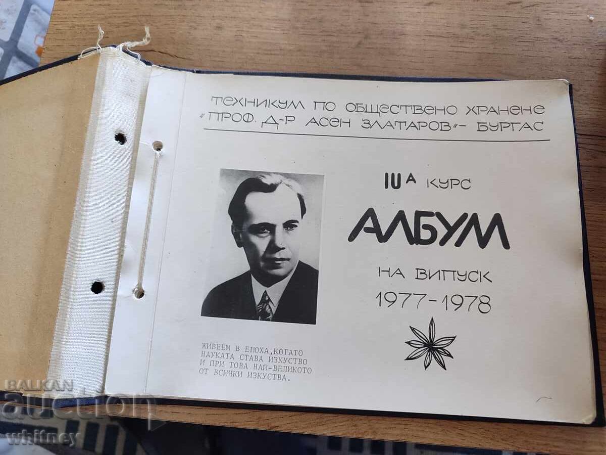 Album Tehnicum de alimentație publică Burgas cu preț 14.99 BGN | € 7.66