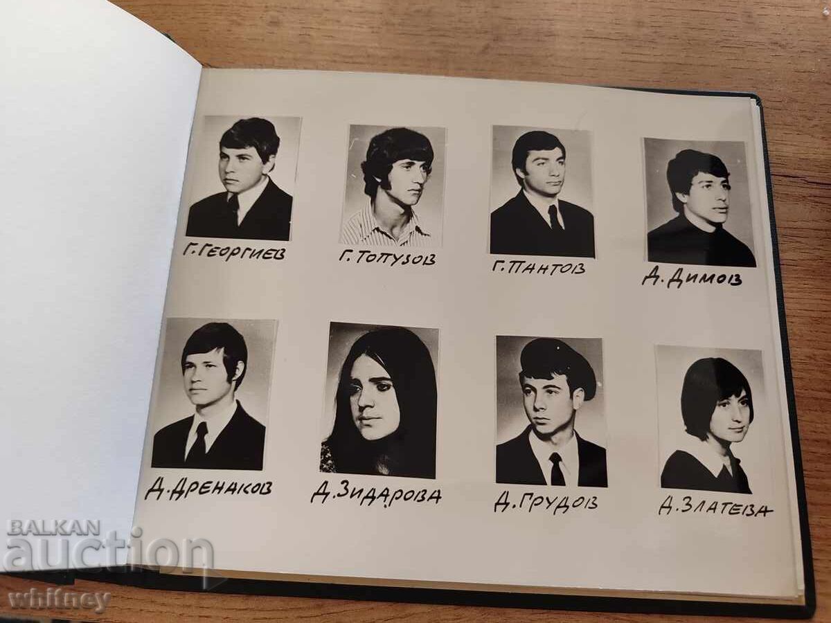 Албум СПУ Васил Левски Малко Търново - 5