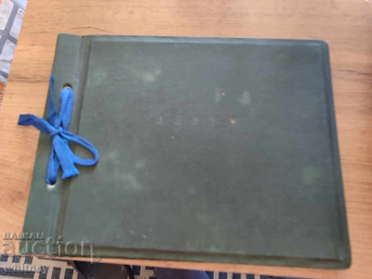 Album SPU Vasil Levski Malko Tarnovo