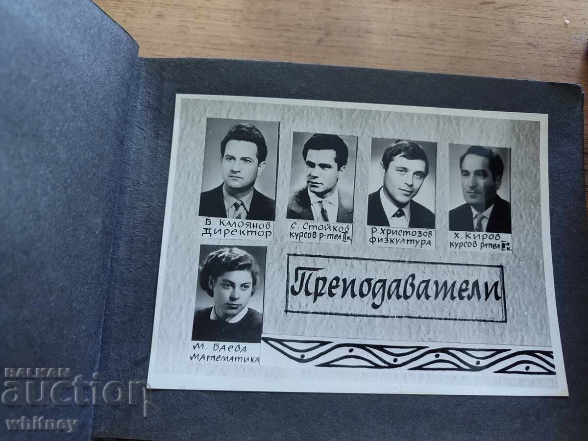 Licitație Album SPTU Minier Burgas