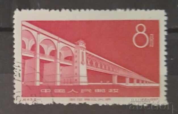 China 1957 China 1957