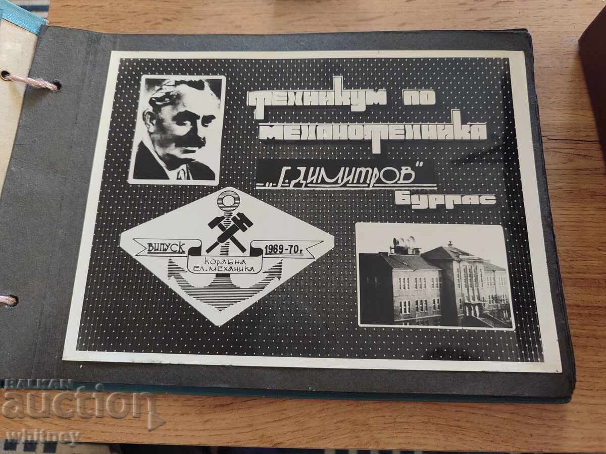 Άλμπουμ Τεχνική Σχολή Μηχανολόγων Μηχανικών Μπουργκάς με τιμή € 5.25 | 10.27 BGN Άλμπουμ Τεχνική Σχολή Μηχανολόγων Μηχανικών Μπουργκάς με τιμή € 5.25 | 10.27 BGN