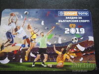 Calendar vechi, 2019