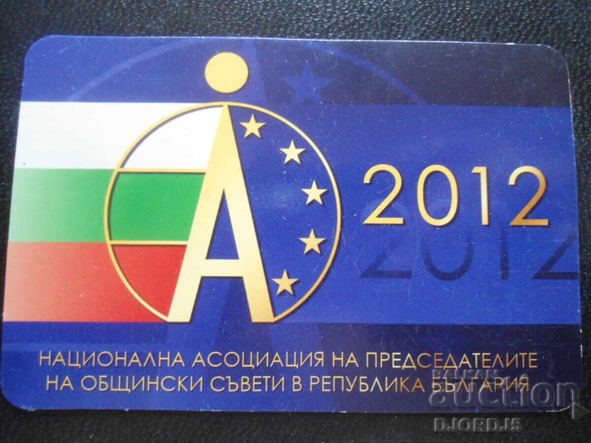 Old calendar, 2012 Old calendar, 2012