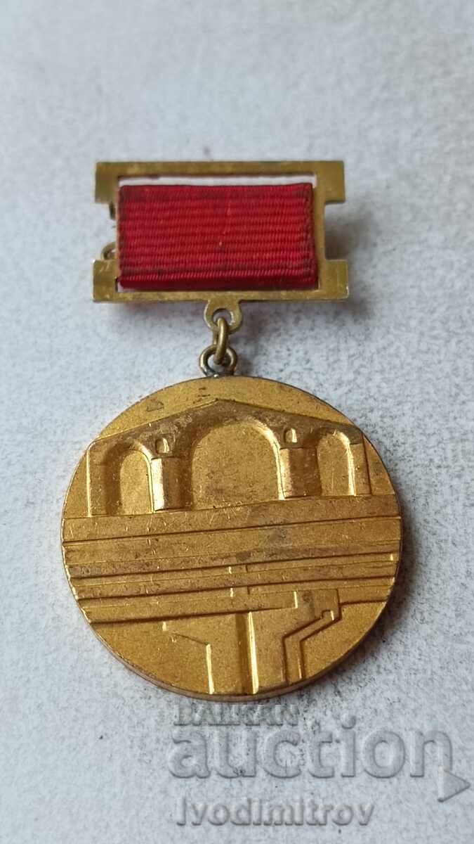 Σήμα GUP Για συνεχή και ευσυνείδητη εργασία