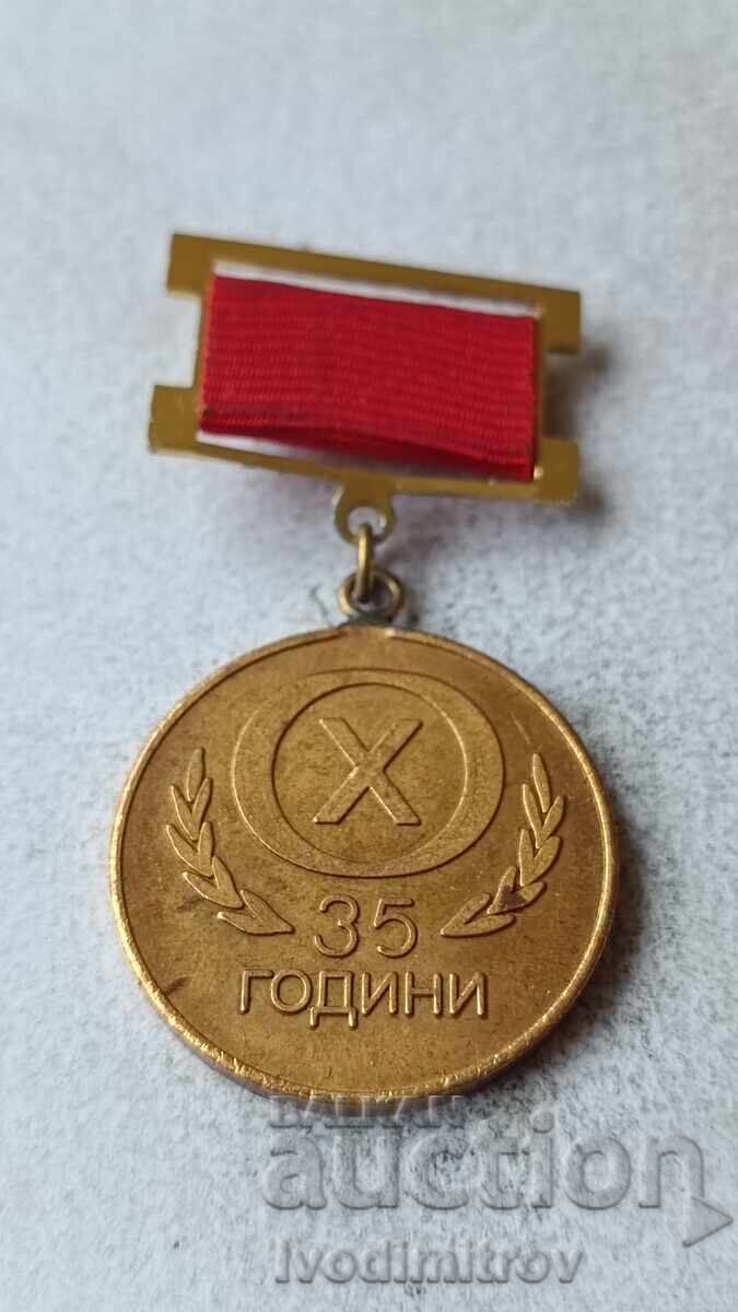 Σήμα 35 ετών Εστίασης