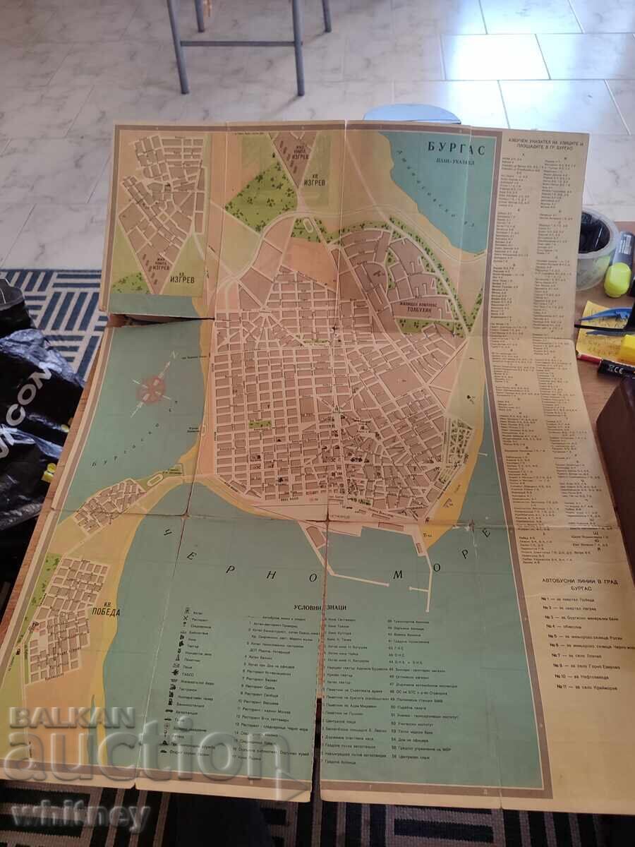 Χάρτης του Μπουργκάς 1964 με τιμή 4.99 BGN | € 2.55