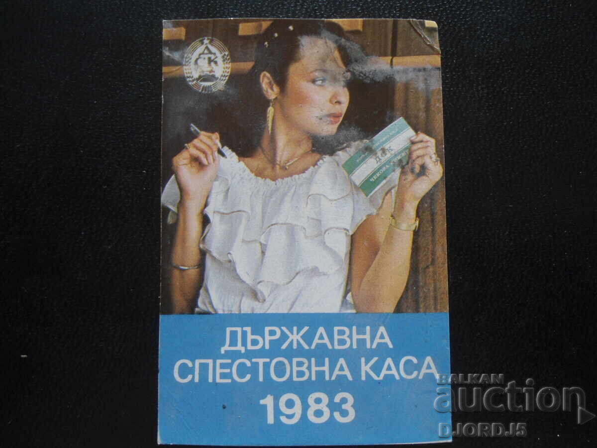 Παλαιό ημερολόγιο, 1983