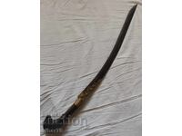 Yatagan - Replica