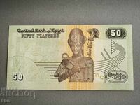 Банкнота - Египет - 50 пиастри UNC | 2017г.