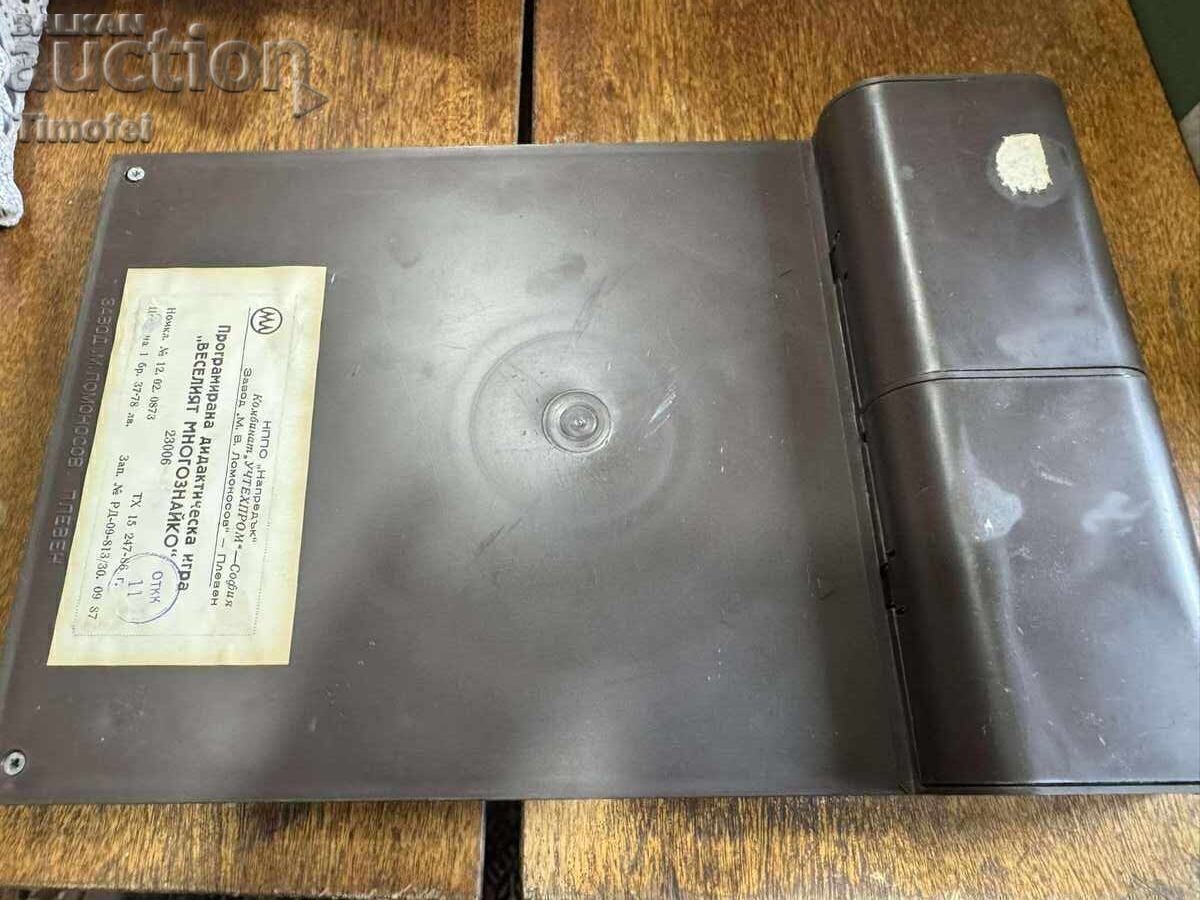 Аукцион Стара игра. ВЕСЕЛИЯТ МНОГОЗНАЙКО! Аукцион Стара игра. ВЕСЕЛИЯТ МНОГОЗНАЙКО!