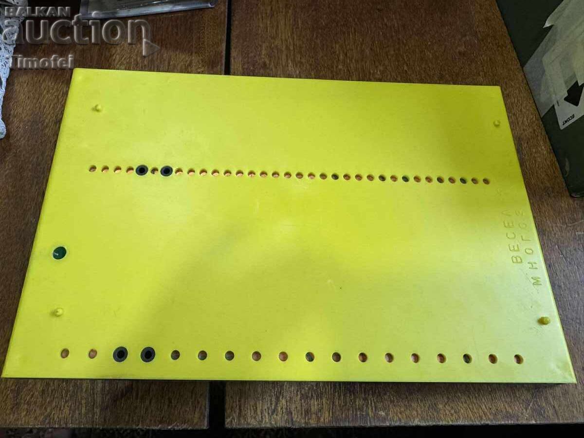 Joc vechi. VESELUL MULT-ȘTIUTOR! - 7 Joc vechi. VESELUL MULT-ȘTIUTOR! - 7