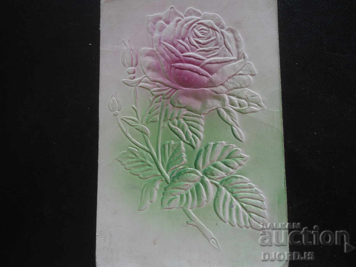 Стара руска картичка