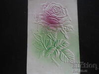 Стара руска картичка