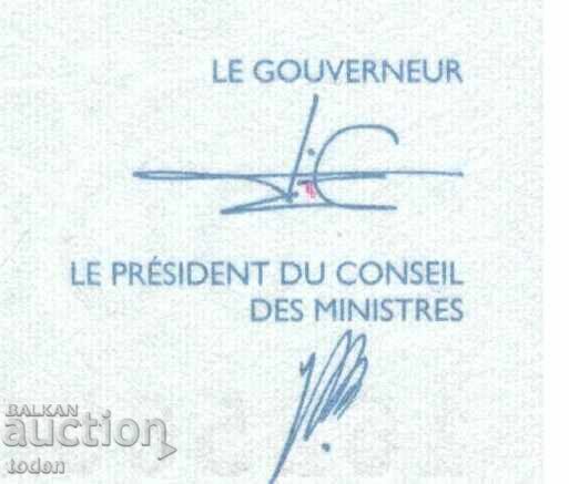 Δημοπρασία Κοτ Ντιβουάρ - 2.000 Φράγκα CFA - 2016 - P# 116Ap - Χαρτί