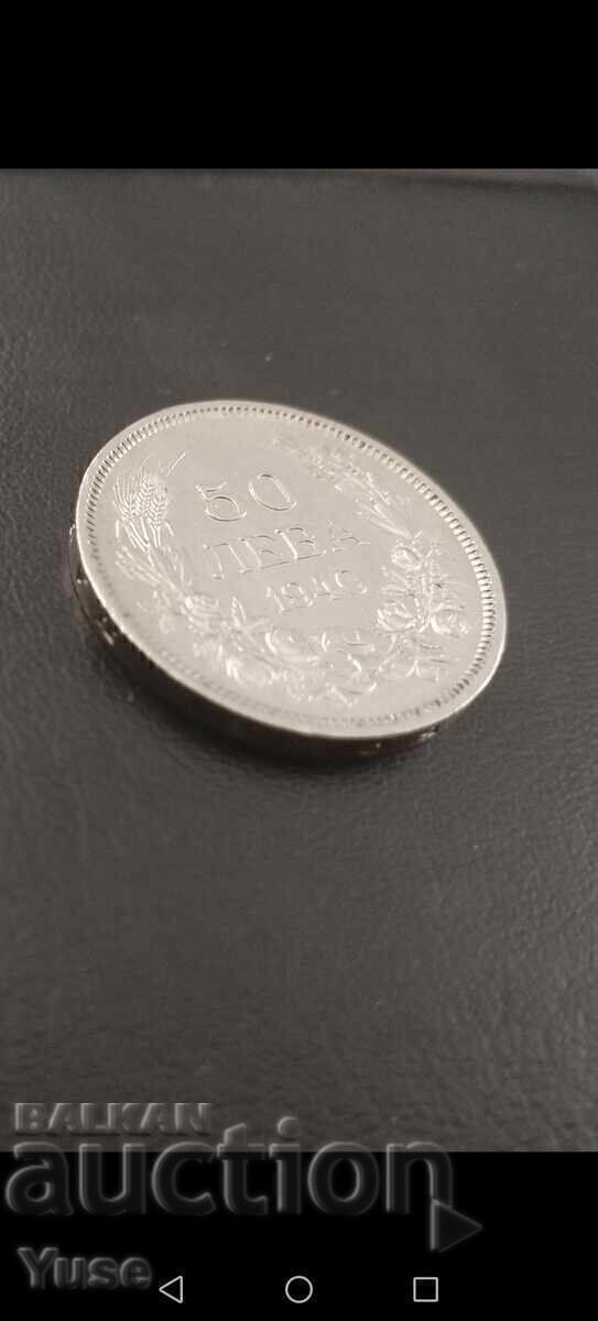 Auction  50 BGN 1940 for collection