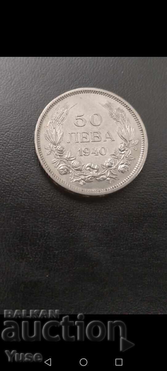 50 BGN 1940 for collection - 5