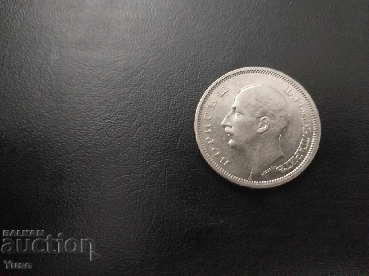 50 BGN 1940 for collection - 6