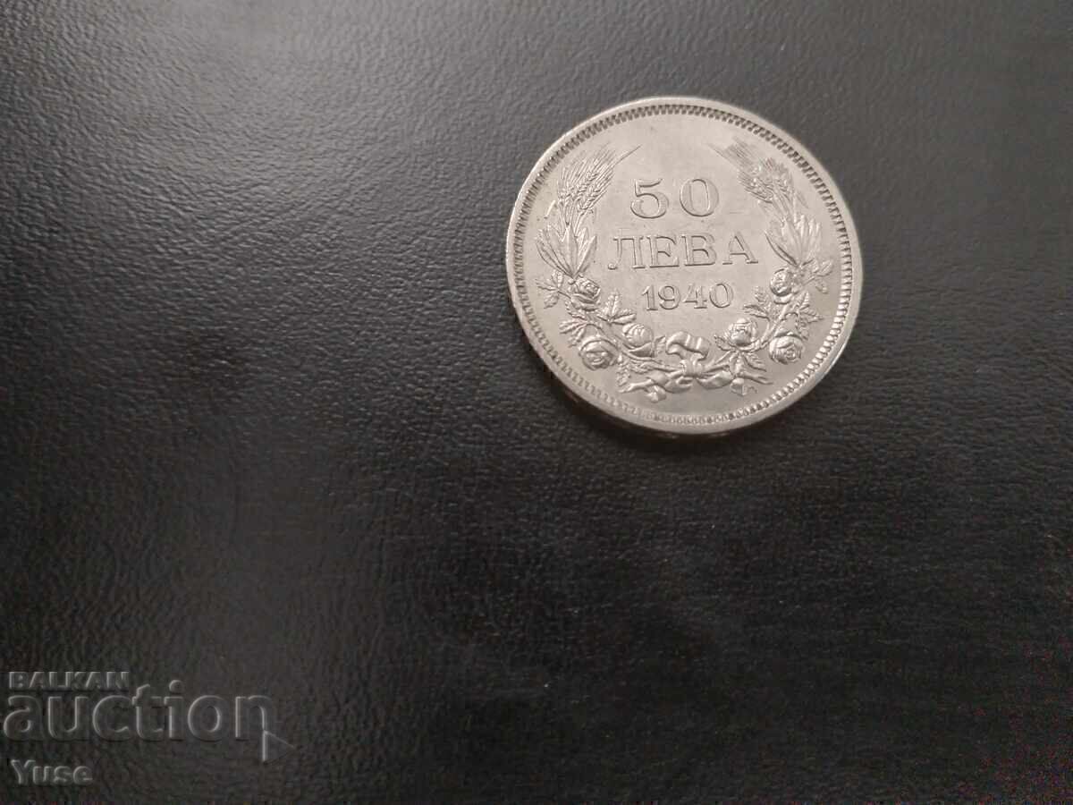 50 BGN 1940 for collection - 7
