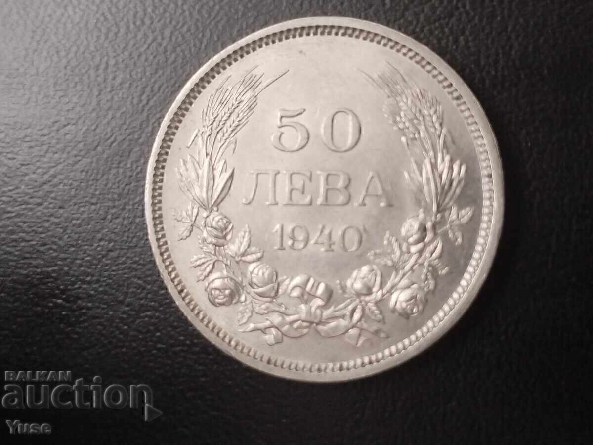 50 BGN 1940 for collection